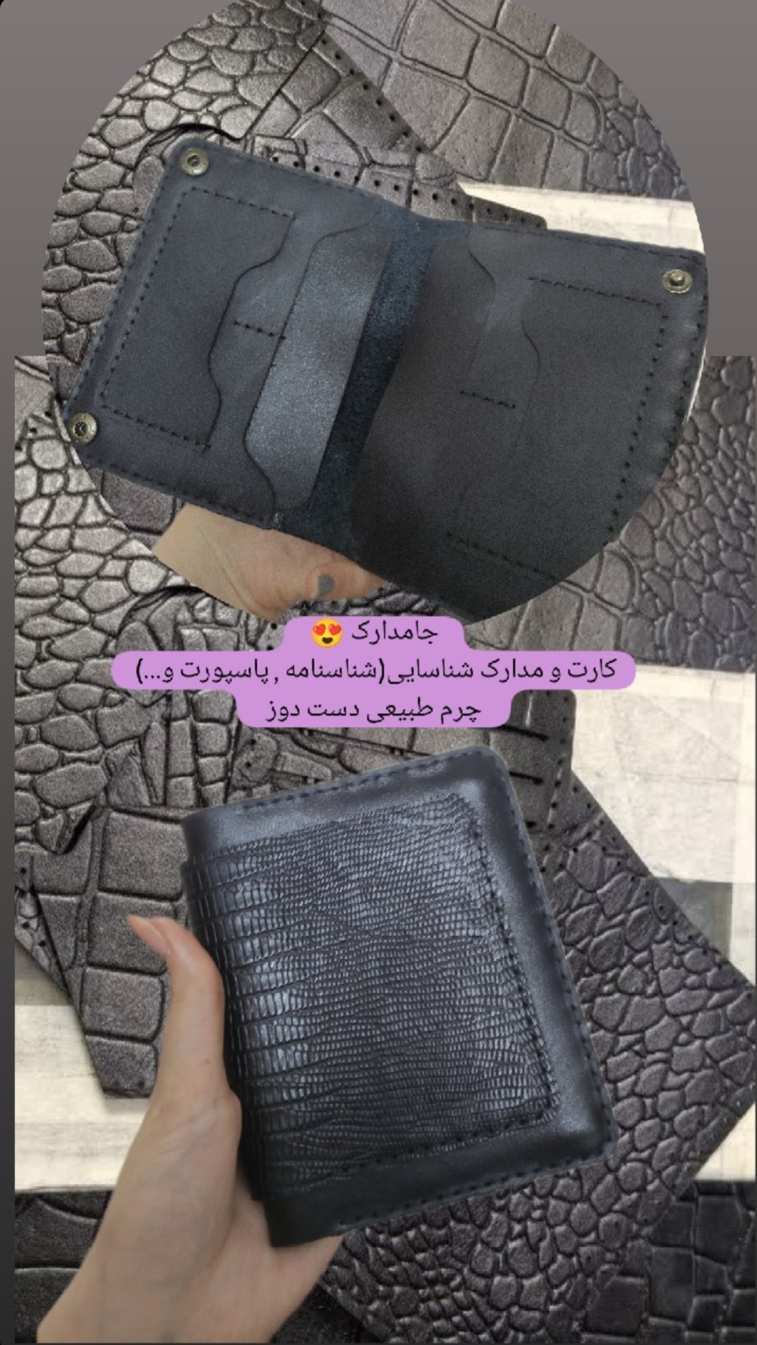جای کارت چرم طبیعی دست دوز برند AS مدل 02
