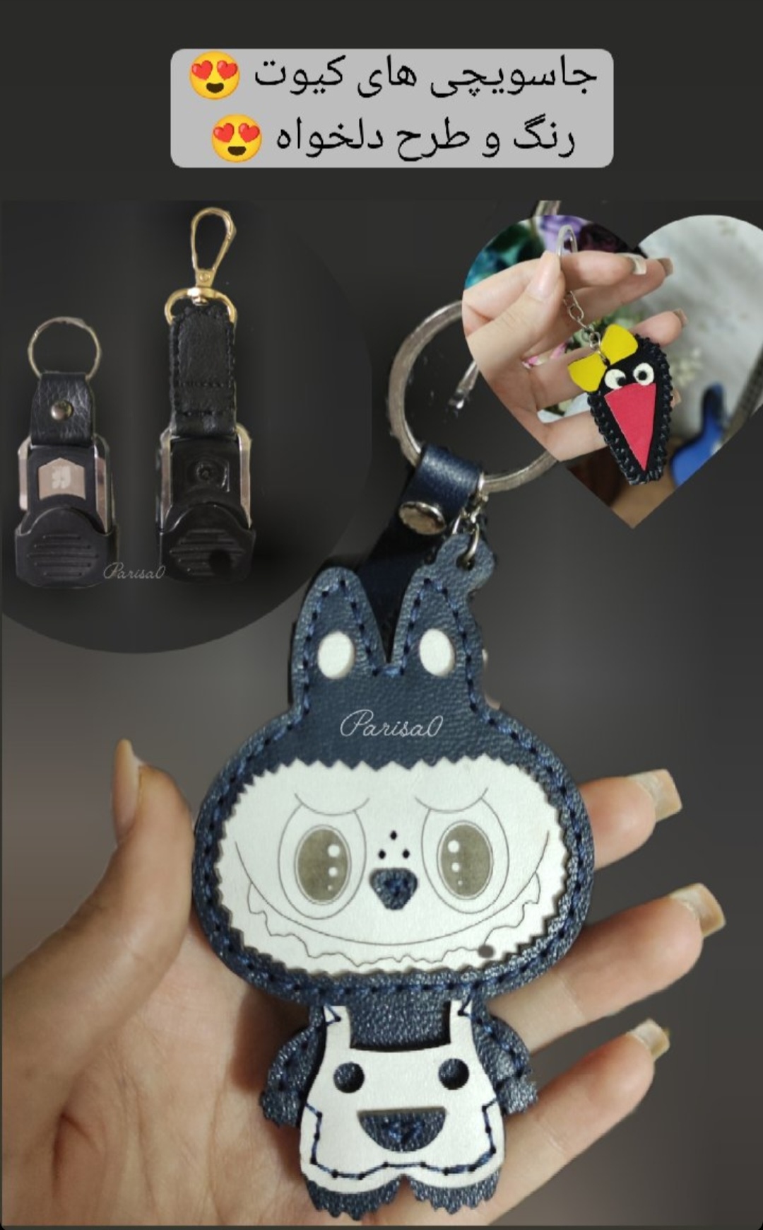 جا سوئیچی لبوبو چرم طبیعی دست دوز برند AS مدل 05